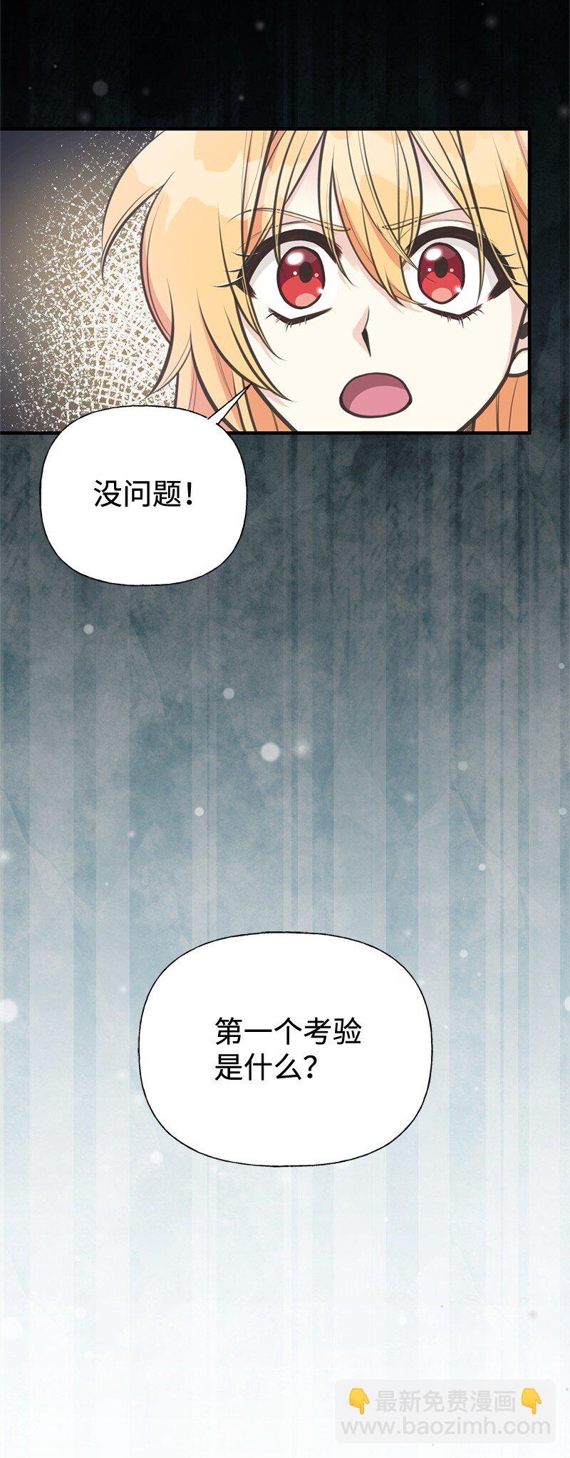 80 直面穆宁(1/2)-第80话
