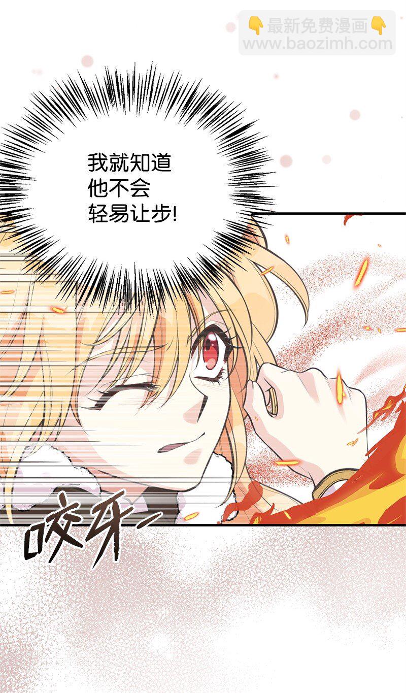 80 直面穆宁(1/2)-第80话