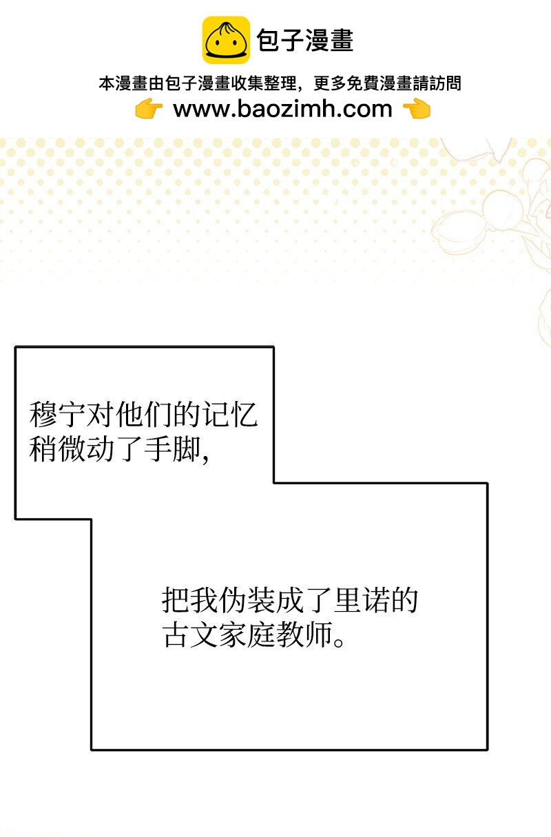 82 第二次考验(1/2)-第82话