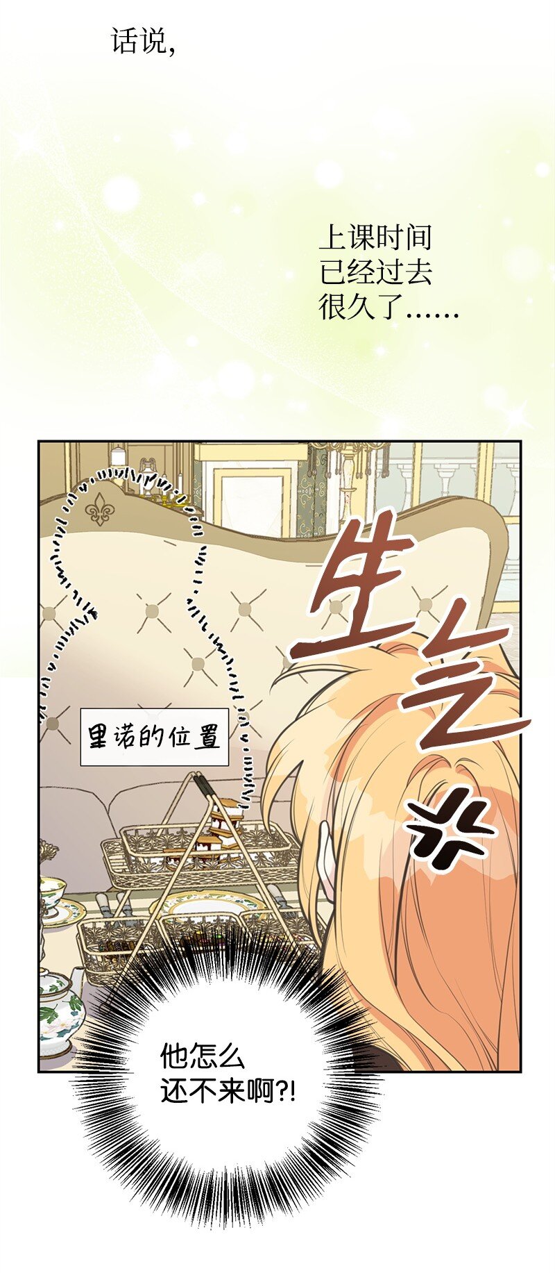 82 第二次考验(1/2)-第82话