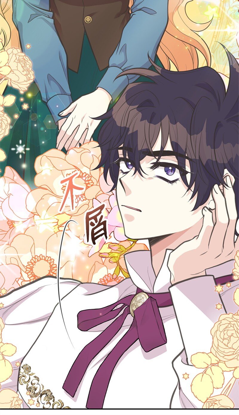 82 第二次考验(1/2)-第82话