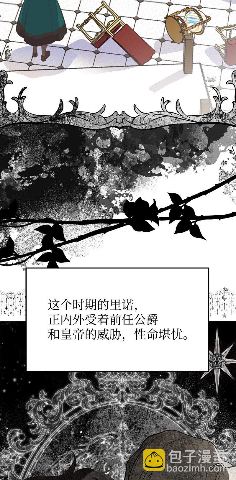 82 第二次考验(1/2)-第82话