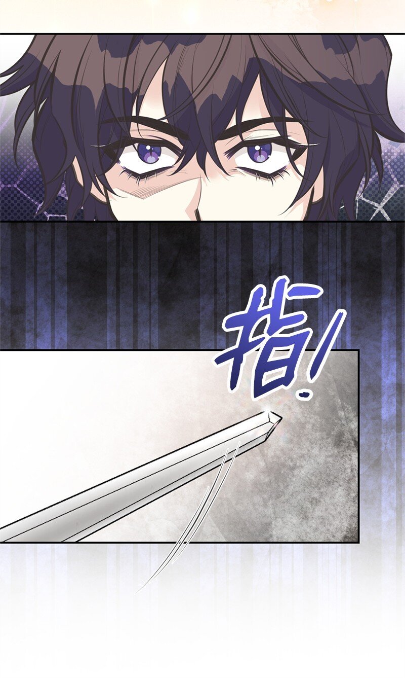 82 第二次考验(1/2)-第82话