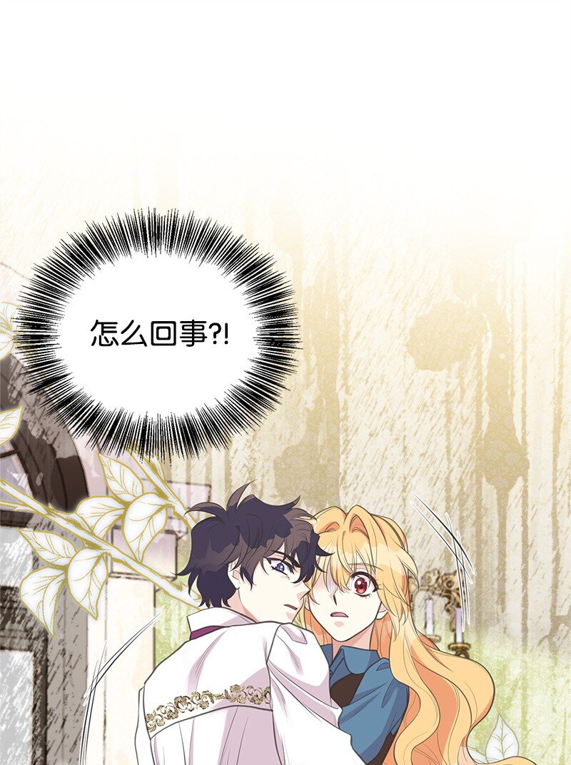 82 第二次考验(1/2)-第82话