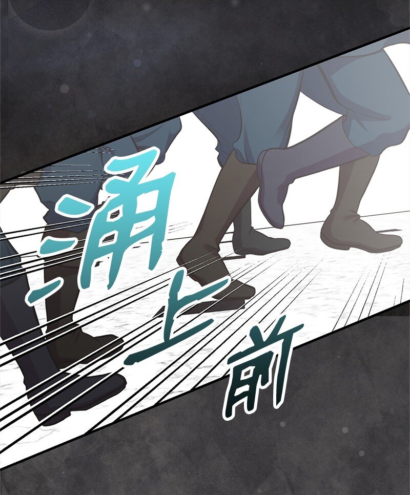 82 第二次考验(1/2)-第82话