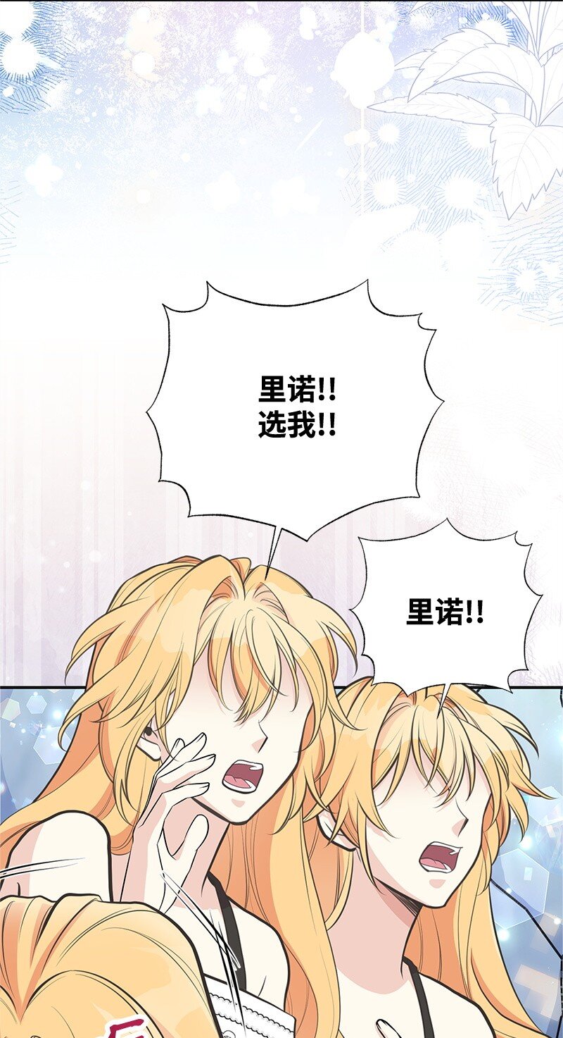 84 通过考验(1/2)-第84话
