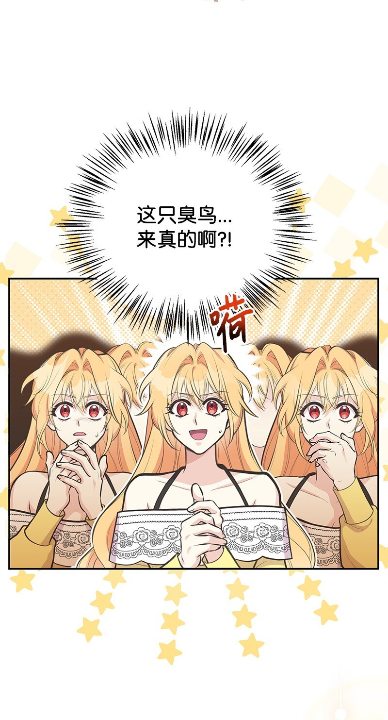 84 通过考验(1/2)-第84话