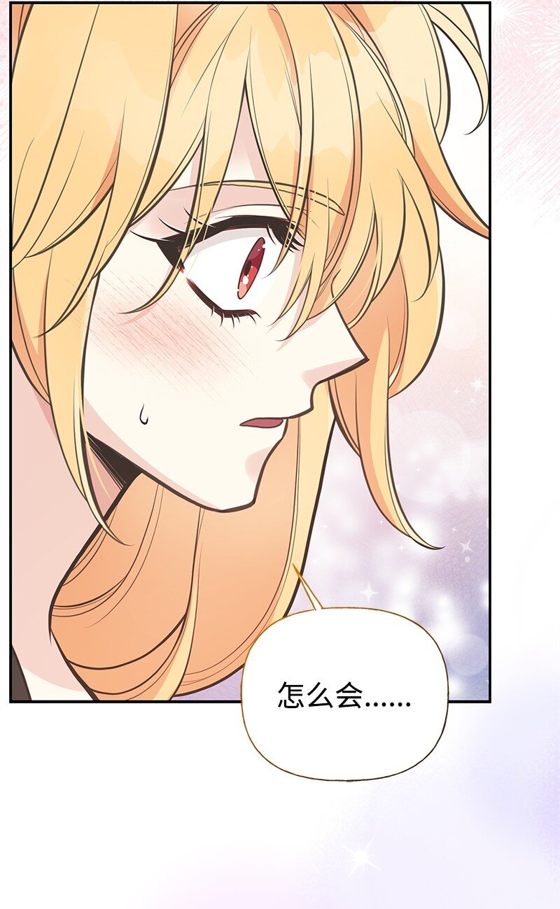 84 通过考验(1/2)-第84话