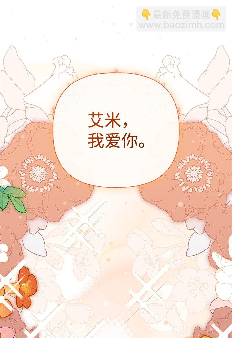 84 通过考验(1/2)-第84话