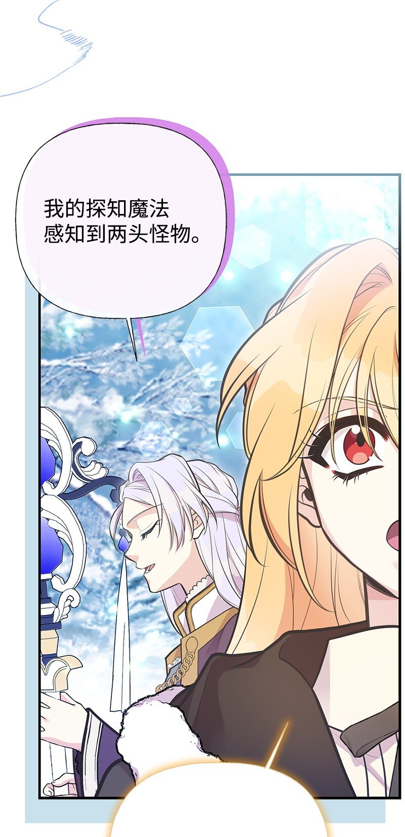 86 抉择(1/2)-第86话