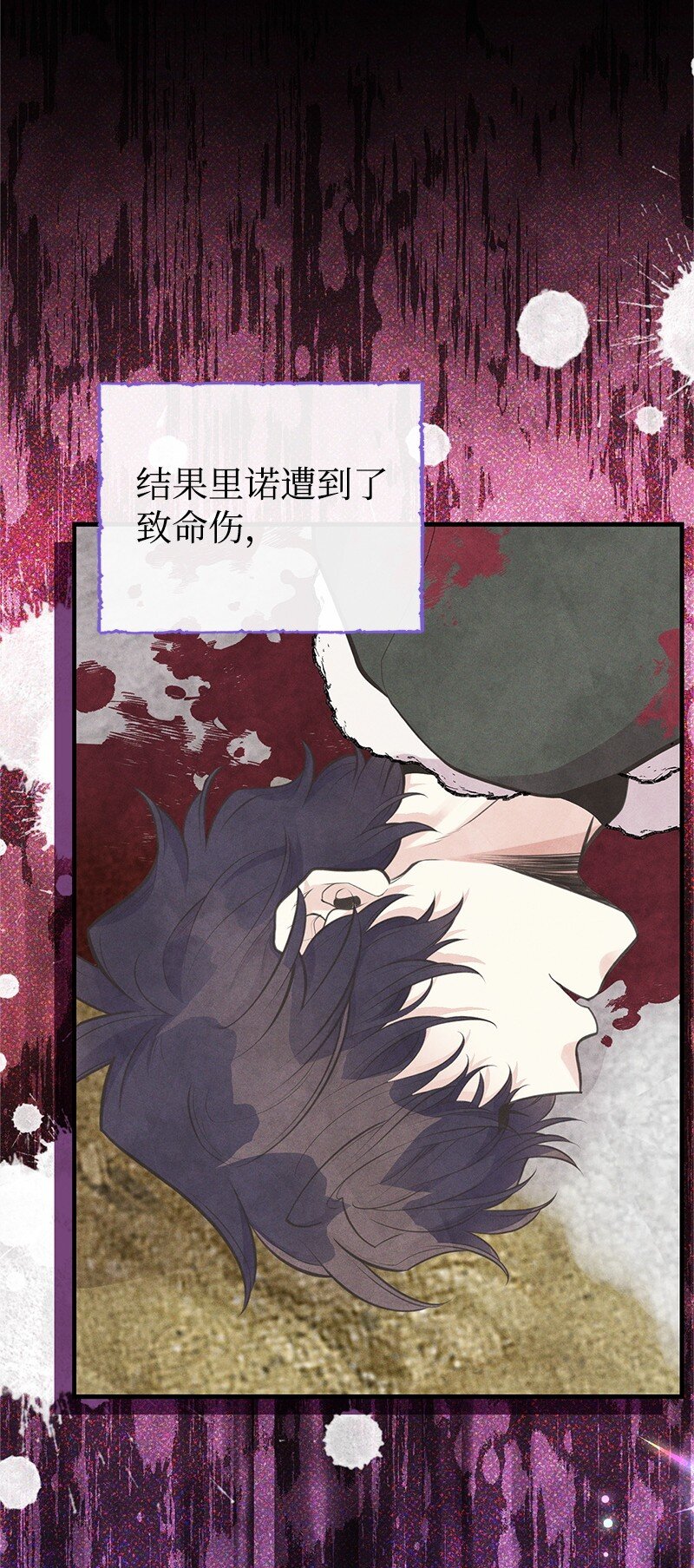 86 抉择(1/2)-第86话