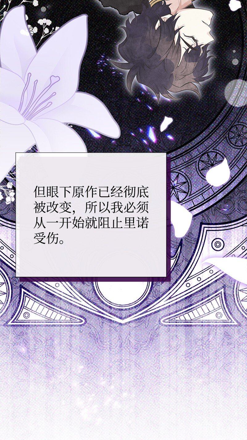86 抉择(1/2)-第86话