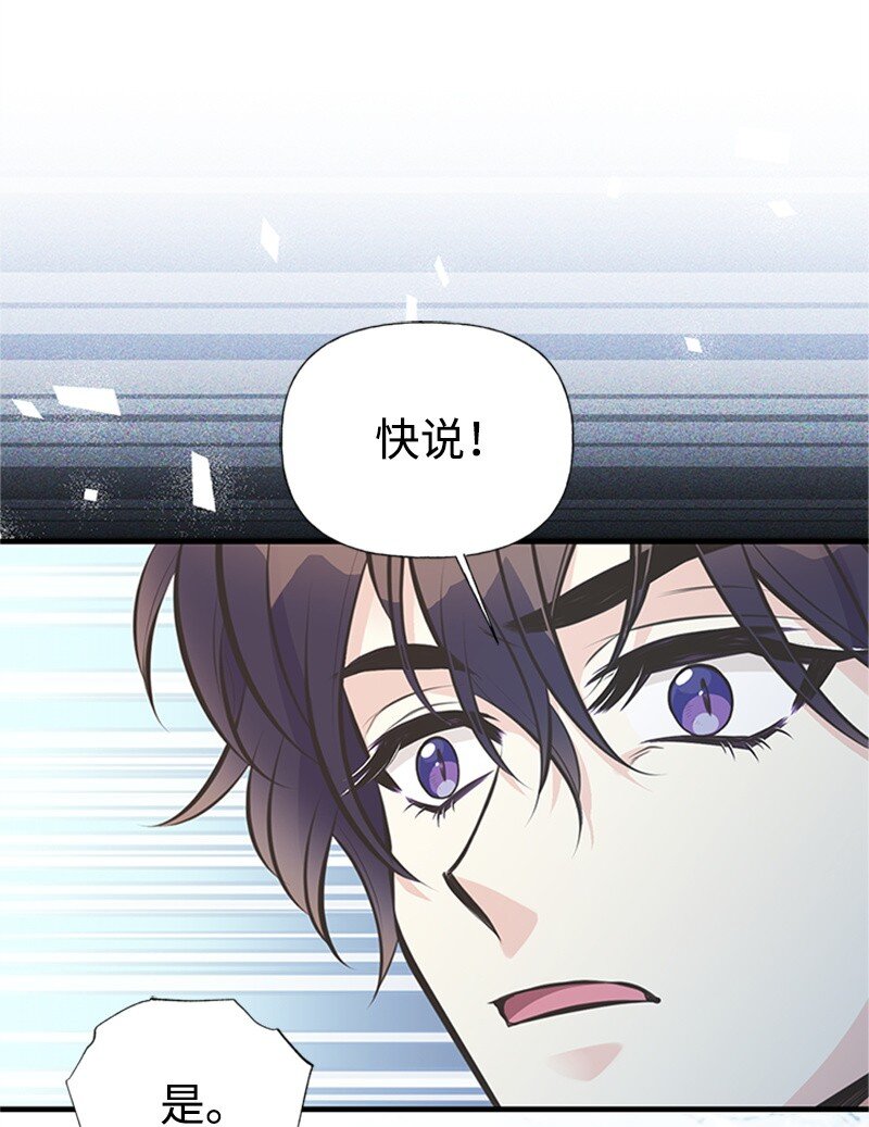 86 抉择(1/2)-第86话