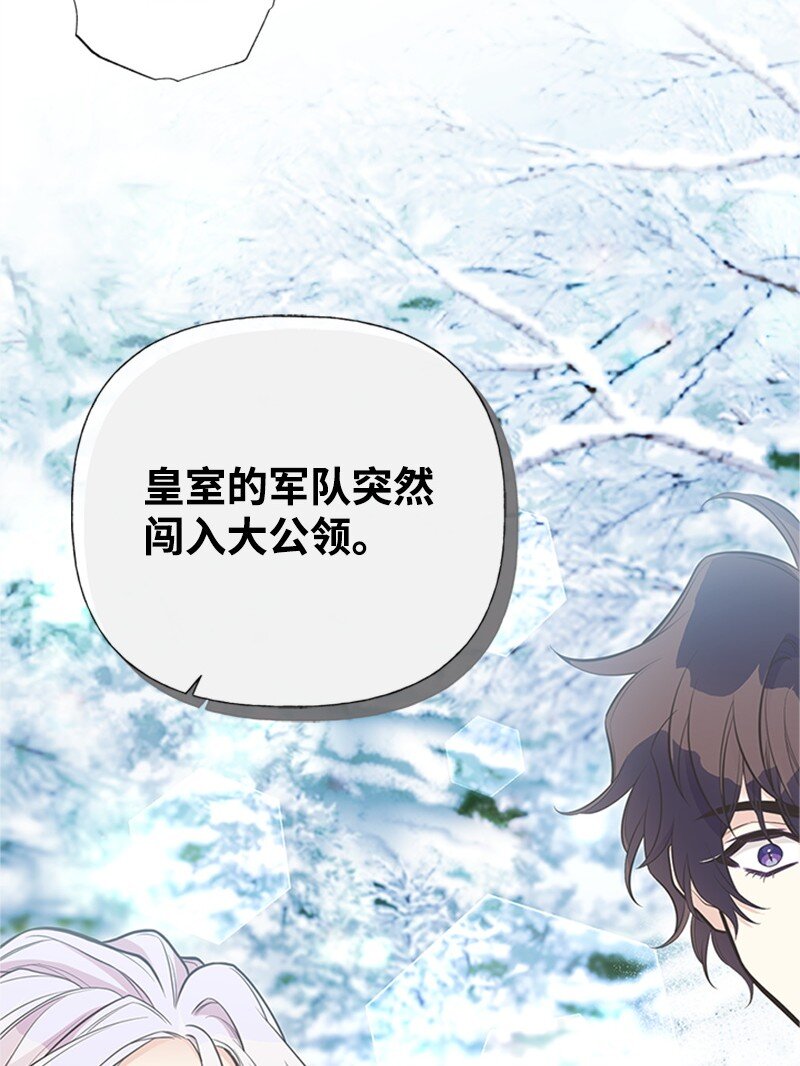 86 抉择(1/2)-第86话