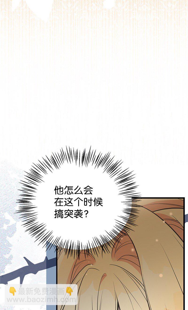 86 抉择(1/2)-第86话
