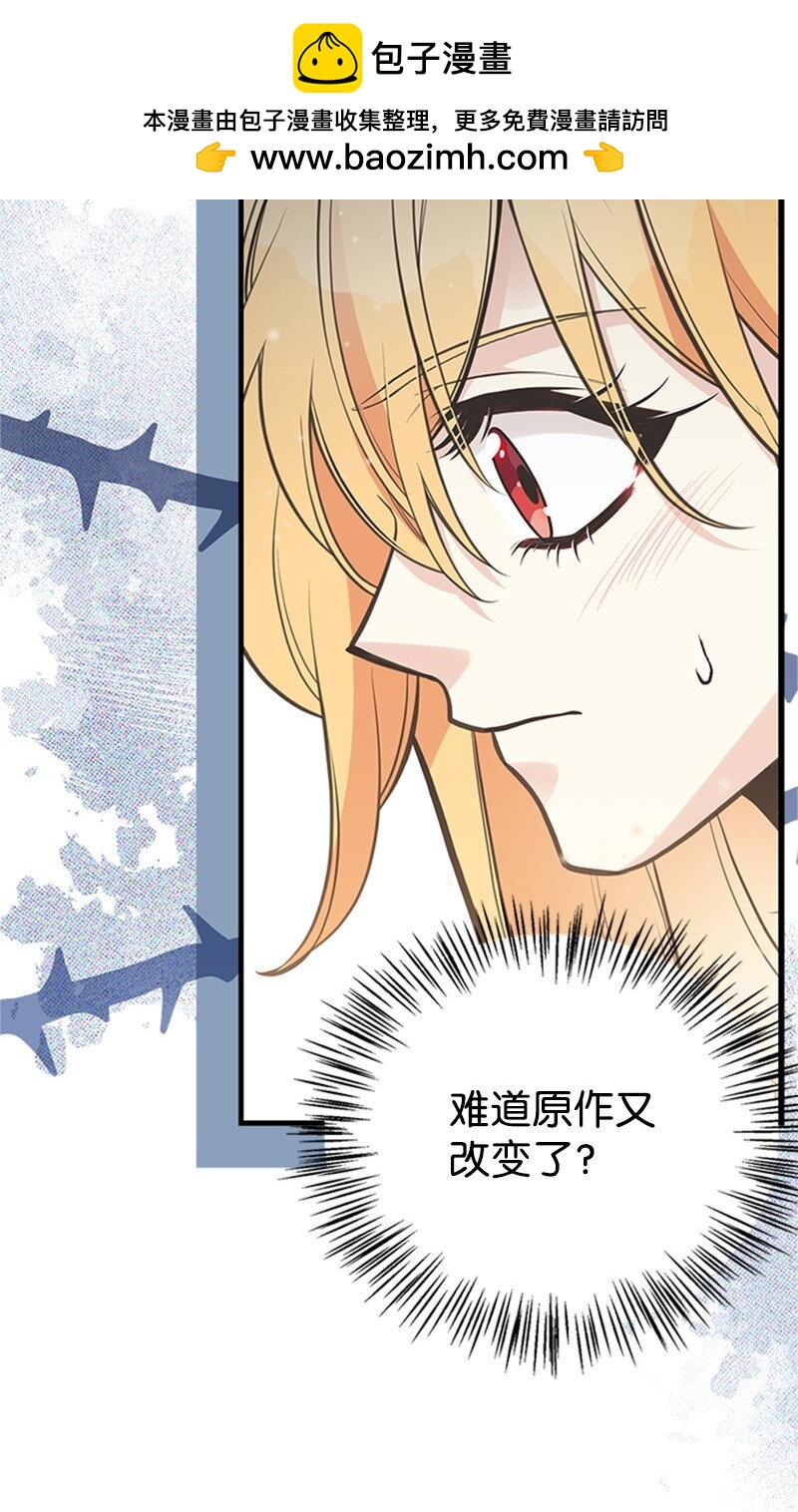 86 抉择(1/2)-第86话