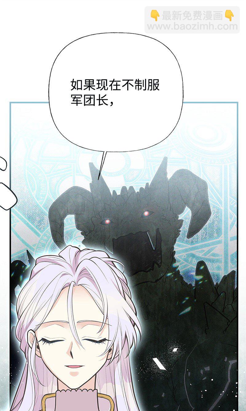 86 抉择(1/2)-第86话