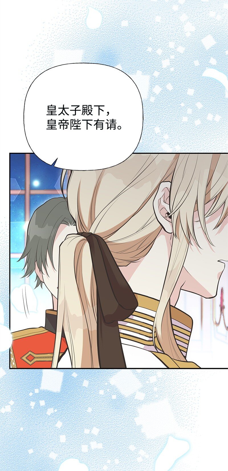86 抉择(1/2)-第86话