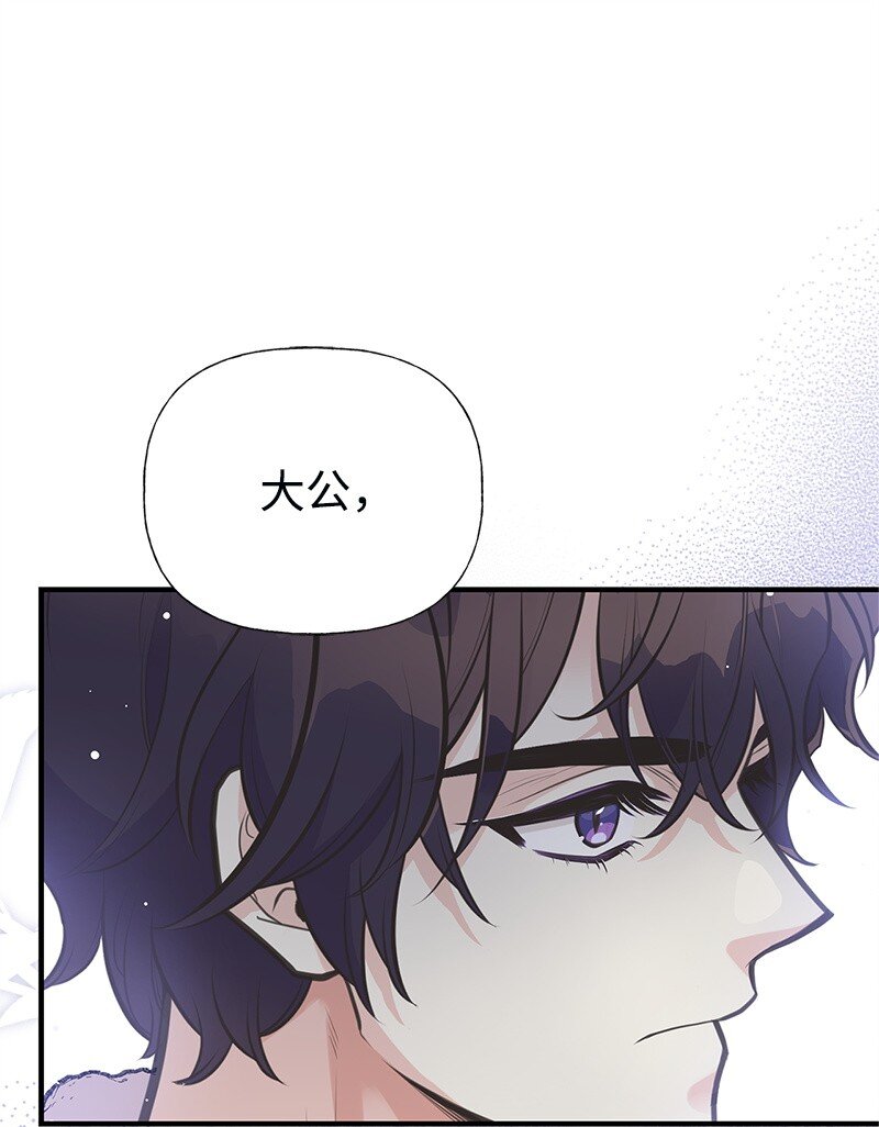 86 抉择(1/2)-第86话