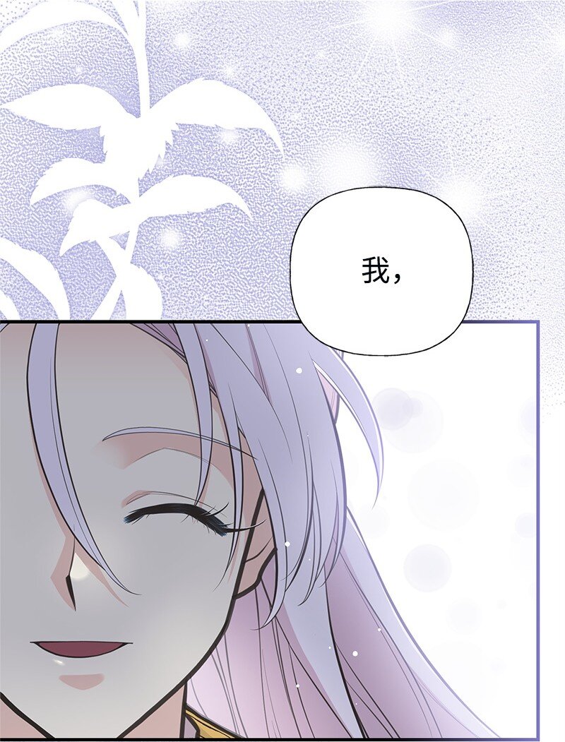 86 抉择(1/2)-第86话