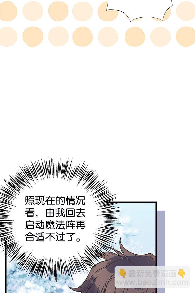 86 抉择(1/2)-第86话