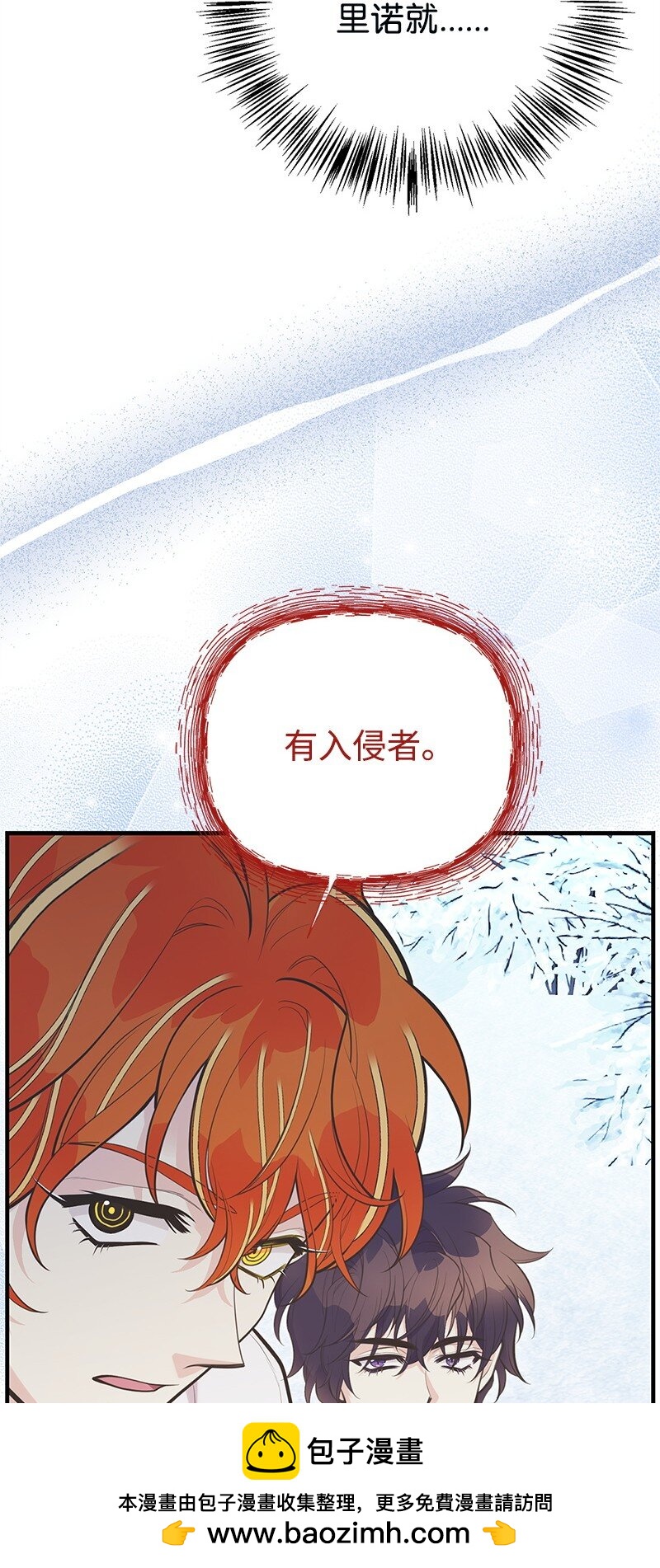 86 抉择(1/2)-第86话