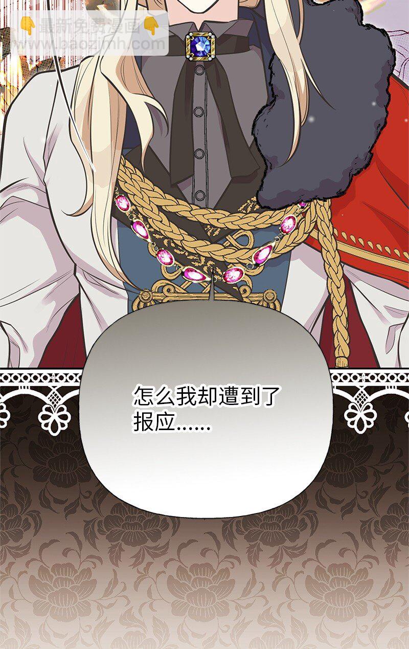 88 又见坦西斯(1/2)-第88话