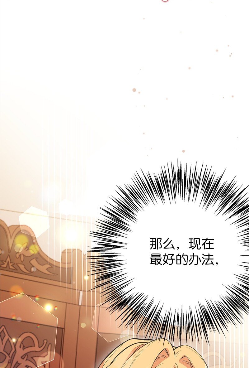 88 又见坦西斯(1/2)-第88话