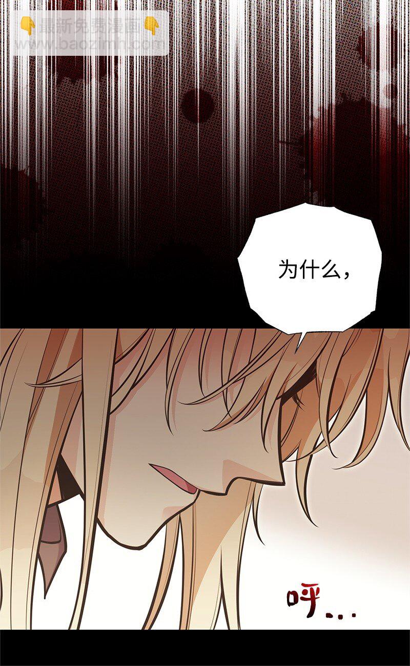 88 又见坦西斯(1/2)-第88话
