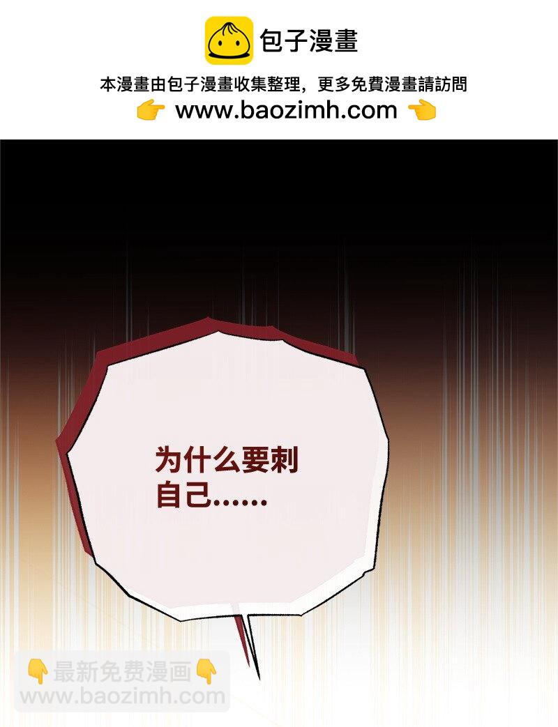 88 又见坦西斯(1/2)-第88话