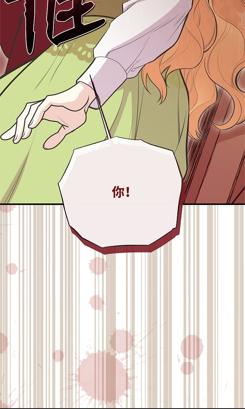 88 又见坦西斯(1/2)-第88话