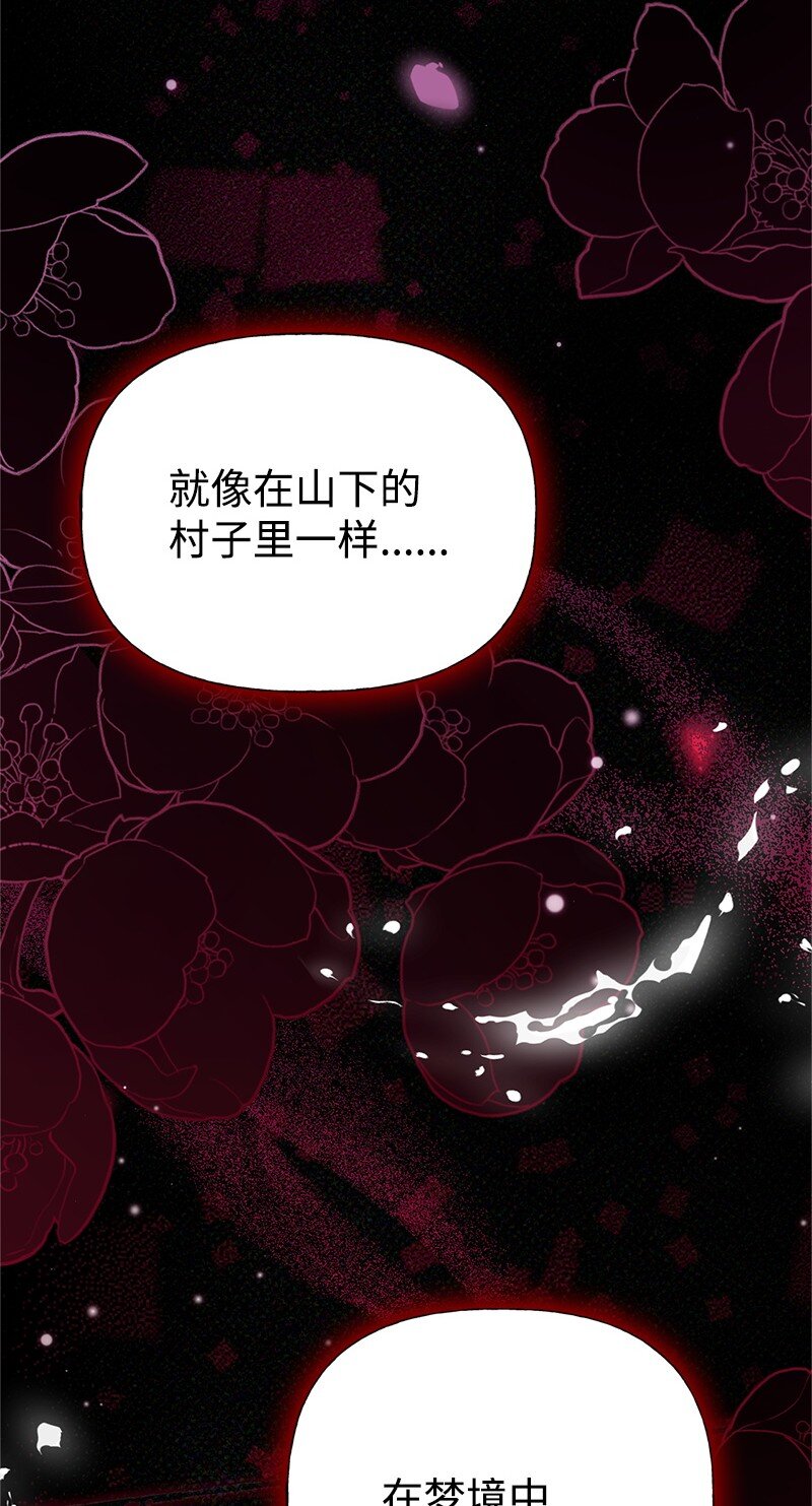 88 又见坦西斯(1/2)-第88话