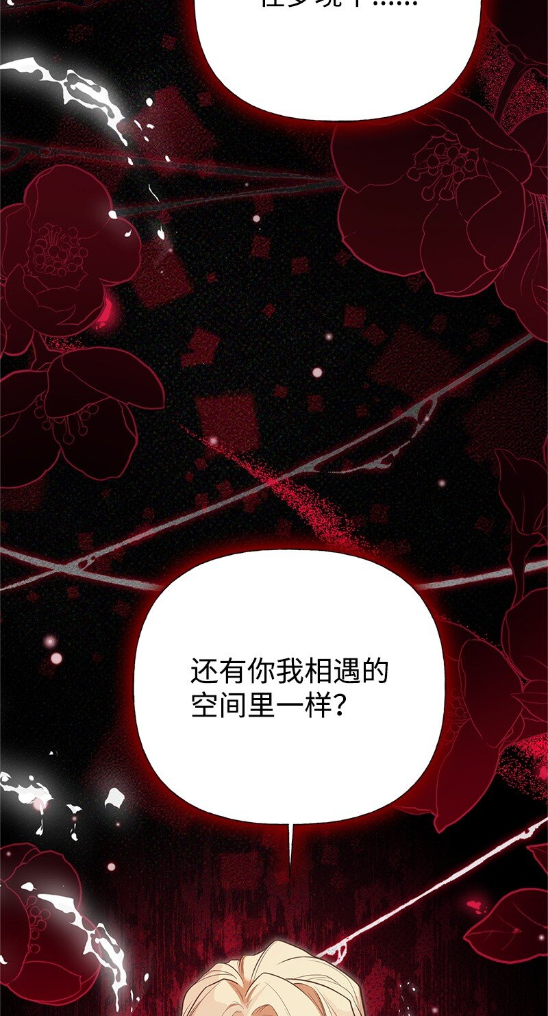 88 又见坦西斯(1/2)-第88话