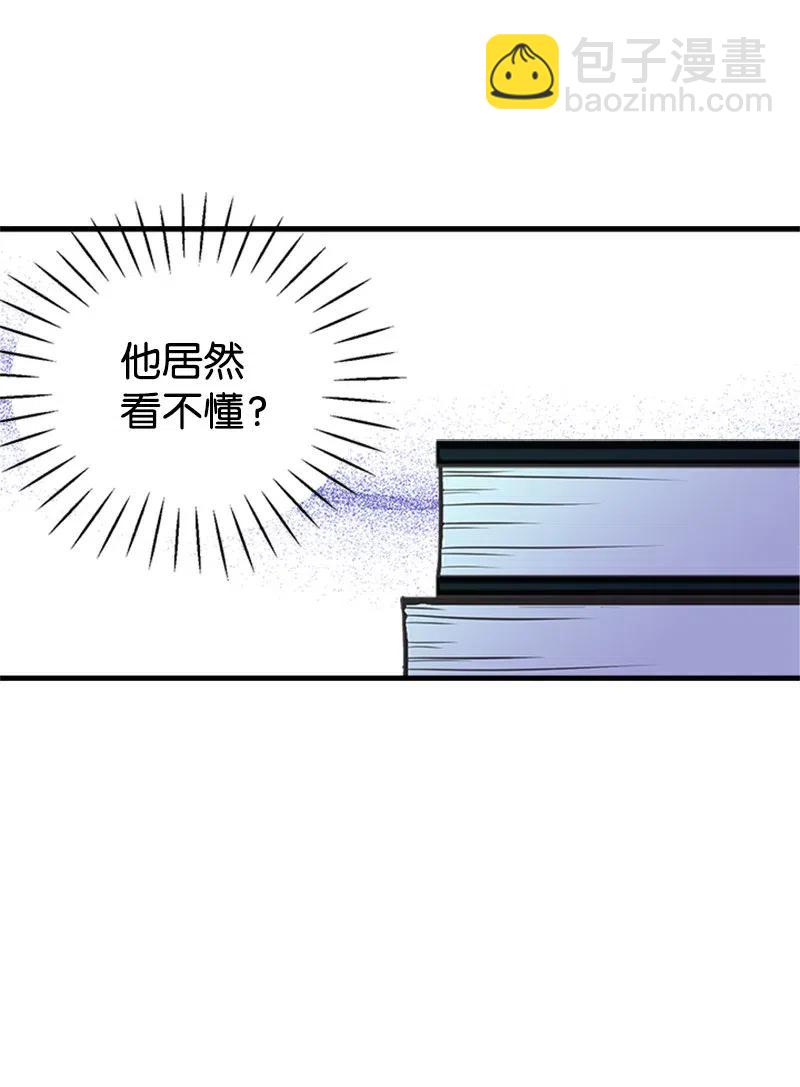 10 毒草(1/2)-第10话