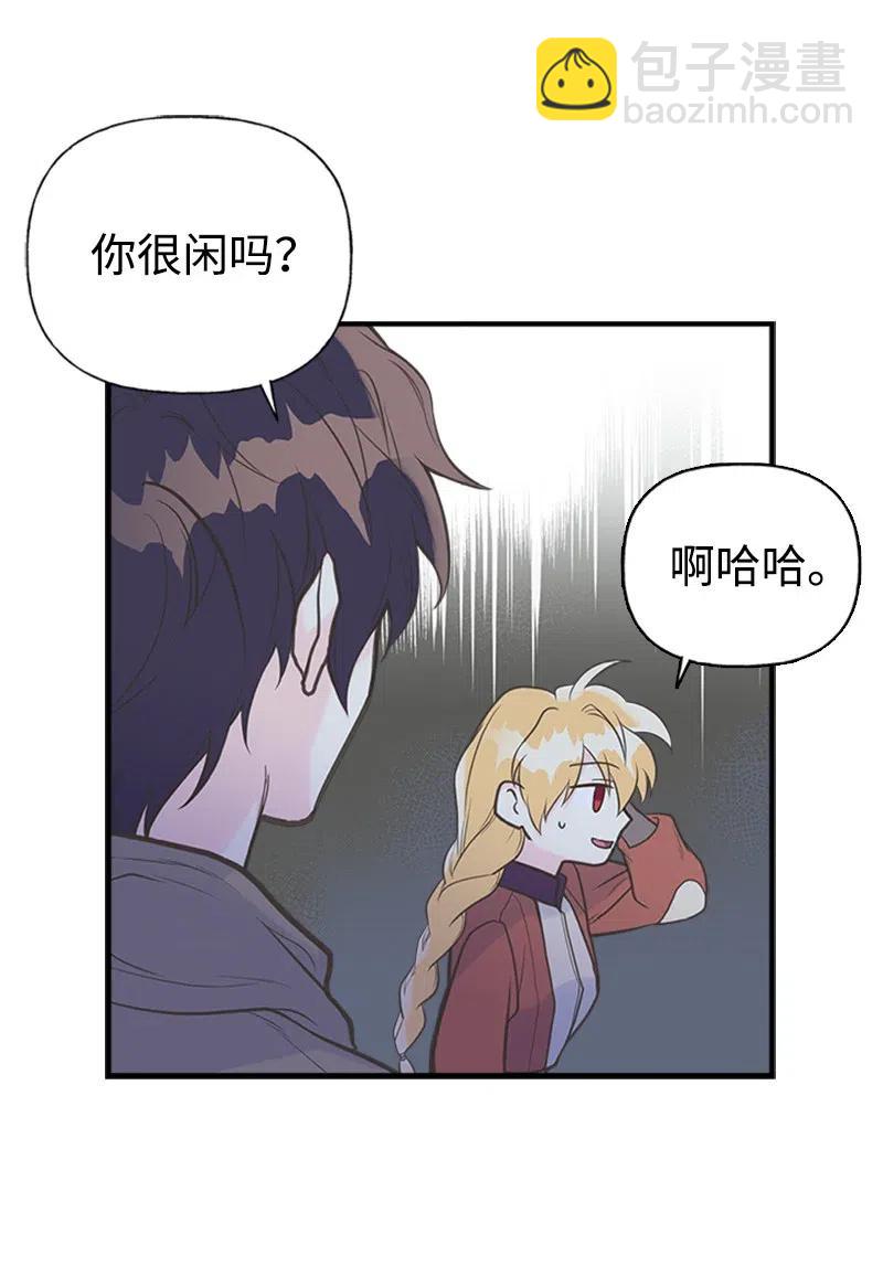 10 毒草(1/2)-第10话