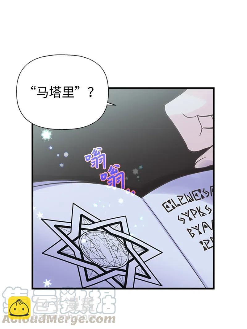 10 毒草(1/2)-第10话