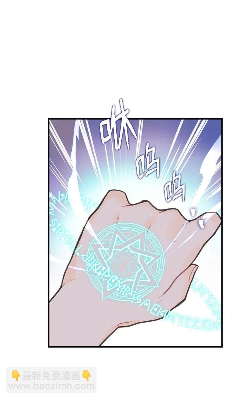 10 毒草(1/2)-第10话