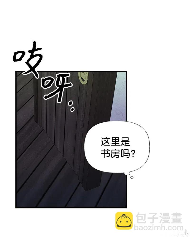 10 毒草(1/2)-第10话