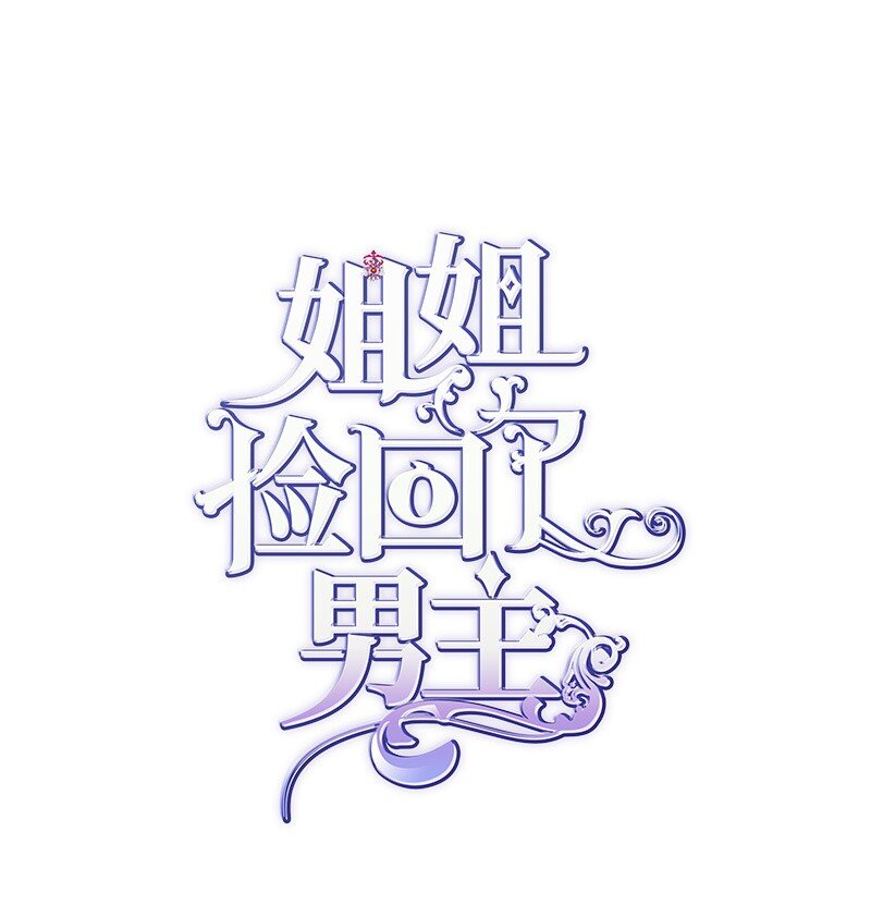 90 无法割舍(1/2)-第90话