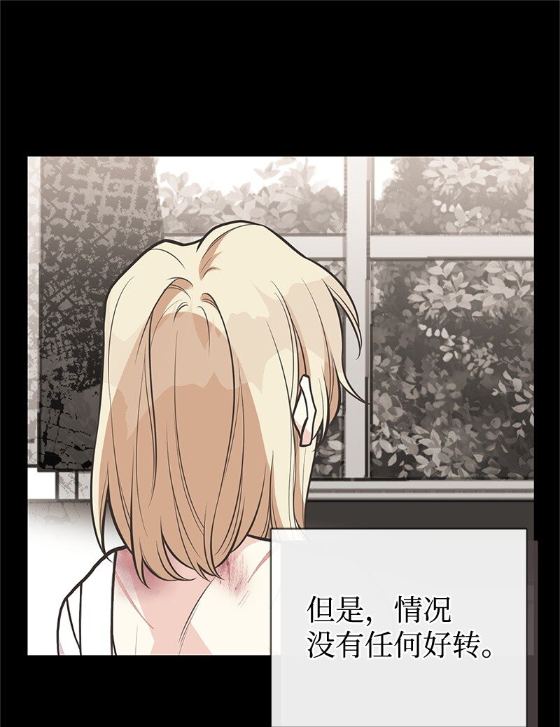 90 无法割舍(1/2)-第90话