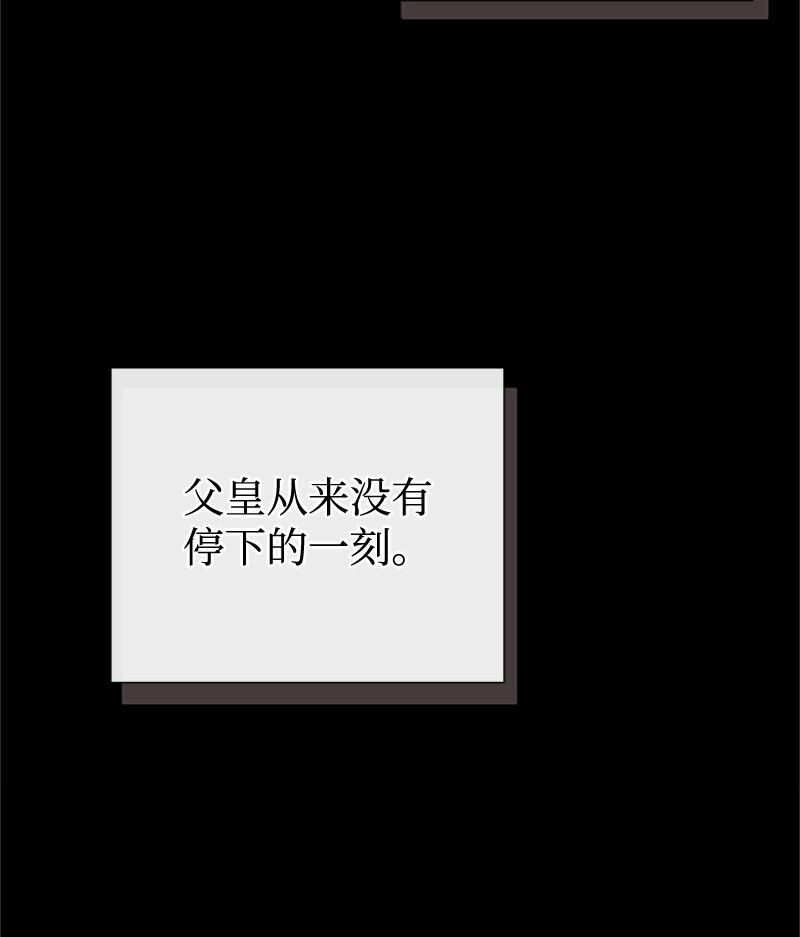 90 无法割舍(1/2)-第90话