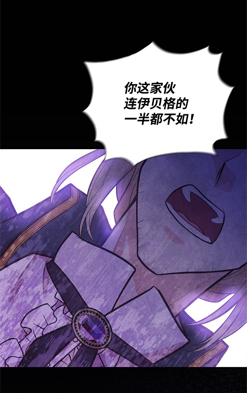 90 无法割舍(1/2)-第90话