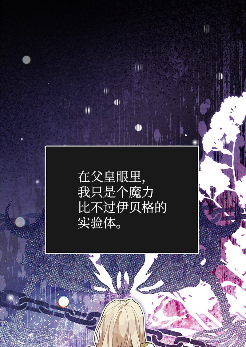 90 无法割舍(1/2)-第90话