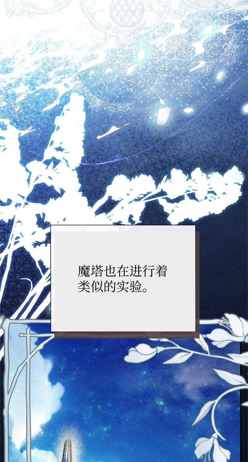 90 无法割舍(1/2)-第90话