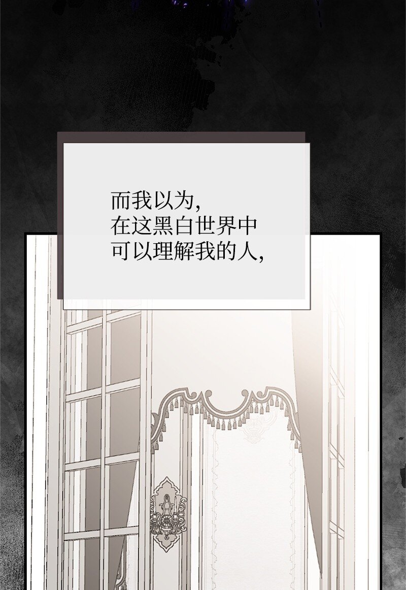 90 无法割舍(1/2)-第90话