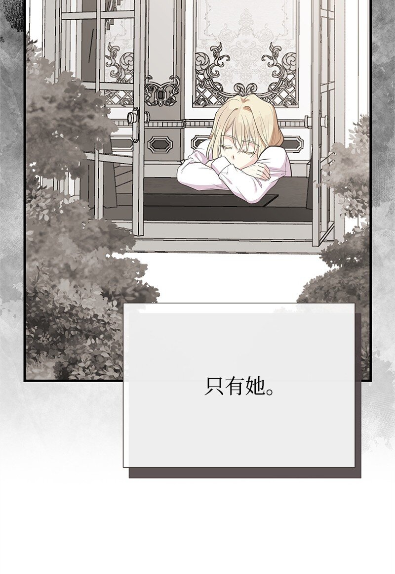 90 无法割舍(1/2)-第90话