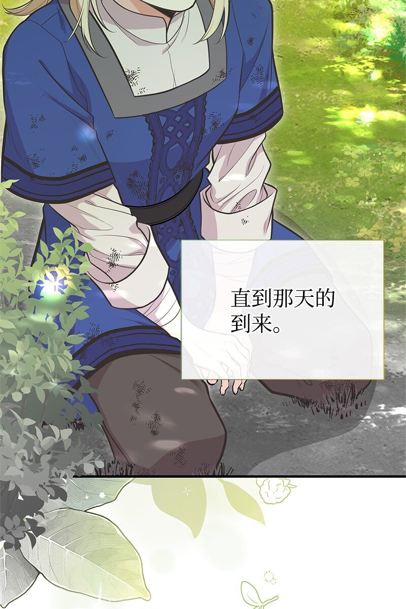 90 无法割舍(1/2)-第90话