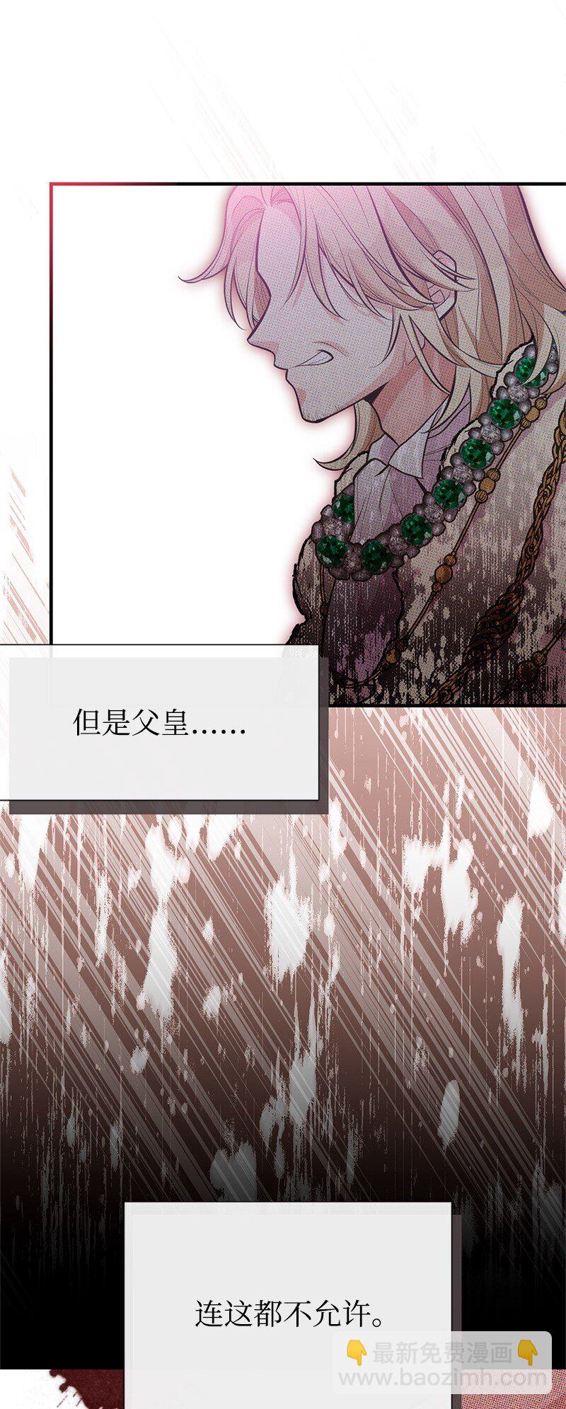 90 无法割舍(1/2)-第90话