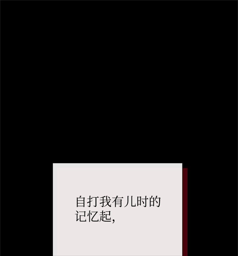 90 无法割舍(1/2)-第90话