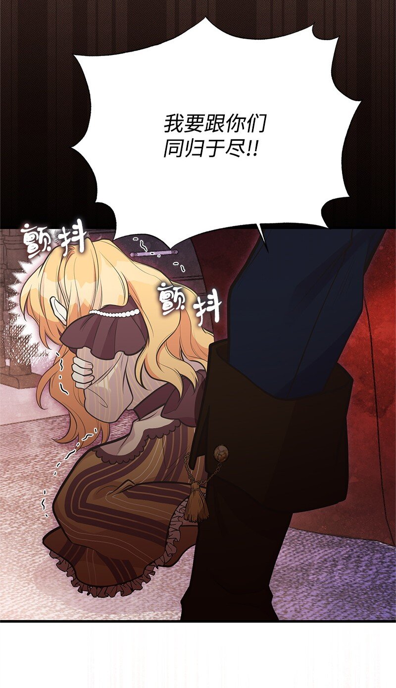 90 无法割舍(1/2)-第90话